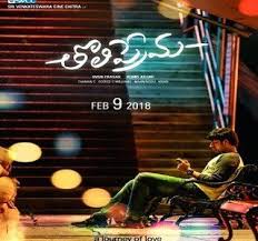 Tholi Prema 2018 Telugu Movie Mp3 Songs Itunes Audio Soundtracks Music Download Tholiprema 2018 M Telugu Movies Download Download Movies Telugu Movies