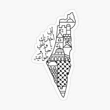 خريطة نادرة لفلسطين تاريخيا، أعدها في الستينات د./ محمد محمود الصياد رحمه الله، وهو أحد أٍساطين علم الجغرافيا في مصر. 900 Palestine Ù‡Ù†Ø§ ÙÙ„Ø³Ø·ÙŠÙ† Ideas In 2021 Palestine Palestine History Israel Palestine