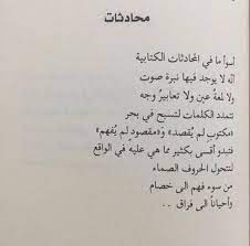 الوحدة هي الإحساس الذي يمكن أن تشعر به وأنت. ÙƒÙ„Ù…Ø§Øª Ø­Ø²ÙŠÙ†Ø© Ø¹Ù† Ø§Ù„ÙˆØ­Ø¯Ø© ÙˆØ§Ù„ÙØ±Ø§Ù‚ Aiqtabas Blog