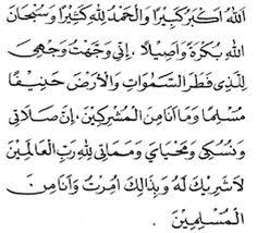 If you are seeking looking for doa iftitah muhammadiyah beserta artinya picture and video information, you have visit the right website. Latihan