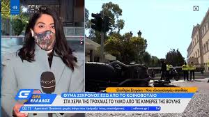 Η στιγμή της σύγκρουσης, την παρασκευή (12/03), 23χρονου μοτοσικλετιστή με υπηρεσιακό αυτοκίνητο που ανήκει στην ασφάλεια της βουλευτού ν.δ., ντόρας μπακογιάννη, έξω από τη βουλή. Jf0xvyoiicmwom