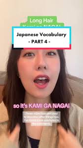 ‘Kami’ means hair! You guessed correctly! I’ve included some examples of  how to use some of the adjectives I’ve included in the video. I truly  believe that learning through your eyes helps with ...