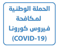 Voir cette épingle et d'autres images dans projets à essayer par المبتلية الصابرة. Ø§Ù„Ù…Ù†Øµ Ø© Ø§Ù„ÙˆØ·Ù†ÙŠØ© Ù„Ù„ØªØ·ÙˆØ¹