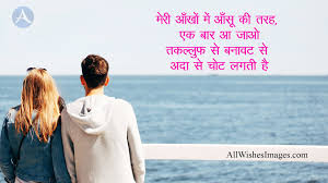 We would like to show you a description here but the site won't allow us. Bewafa Pics Shayari All Wishes Images Images For Whatsapp