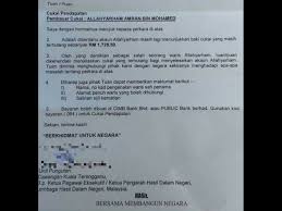 Lembaga hasil dalam negeri malaysia (lhdnm) dalam kenyataannya menyatakan bahawa bayaran cukai menggunakan cek yang dikirim melalui pos kepada pihak mereka akan dihentikan mulai 1. Status Pembayar Meninggal Dunia Lhdn Mohon Maaf