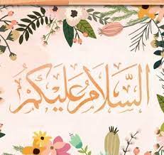 Tulisan arab assalamu alaikum wa alaikumsalam artinya. Assalamualaikum Wr Wb Arti Makna Dan Tulisan Arab Yang Benar