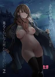 湊あくあ エロ画像】あくあが強制ハメ撮りをさせられるフルカラーCG集!!背後からおっぱいを鷲掴みにされて噴乳したり立ちバックでパコられてアヘっちゃう!!