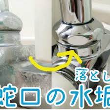 風呂ドアすりガラスの白い汚れはサンポールで落ちた 掃除方法を紹介 ためなる生活 掃除 生活 すりガラス