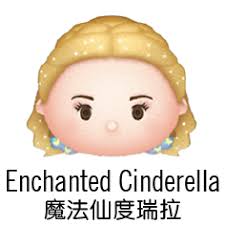 In der pickup box lässt sich ihr werkzeug praktisch verstauen und die eigens kreierten lastenträger ermöglichen ihnen einen schrägen und/oder horizontalen . Mobile Game Line Disney Tsum Tsum Global News Info 2020 40 50