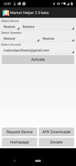 Market Helper 2 0 Download For Android Apk Free