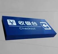 LED Acrylic Light Box Cashier Billboard Sign Box Illuminated ...