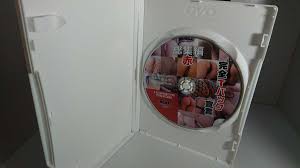 完全Tバック宣言 赤 着エロ ジュニアアイドル 藤軍団 藤瀬じゅり 藤村みゆ 廃盤