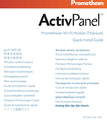 Biaya lain yang perlu kamu ketahui. Promethean Ap Wifi Bc Promethean Wifi Module Titanium User Manual Tp 3012 Ml V03
