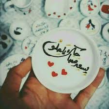 يسعد صباحك ياقلبي ياحب عمري كله ياحياة حياتي انا يا عيون قلبي يسعدلي قلبك وصباحك ياكل صباحي هيما Love Quotes For Wedding Good Morning My Love Morning Words