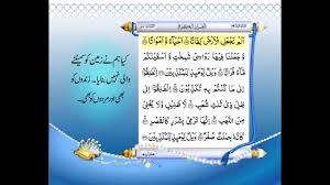 Get up at night, except a little portion of it! Surat Al Muzzammil Abdullah Alsudaani Ø³ÙØ±Ø© Ø§ÙÙØ²ÙÙ Ø¹Ø¨Ø¯Ø§ÙÙÙ Ø§ÙØ³ÙØ¯Ø§Ù Islamio