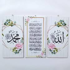 Jika saudara membutuhkan lebih banyak lagi kumpulan wallpaper kaligrafi bisa klik link di sini. Hiasan Dinding 1 Set Kaligrafi Allah Swt Dan Muhammad Saw Shopee Indonesia