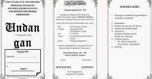 Dilengkapi dengan menggunakan layar 6.53″ hd + dot drop, desain 3d unibody, batre yang awet 5000mah a. Contoh Undangan Pengajian 2021 Id Dev Website Indonesia