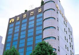 중흥건설