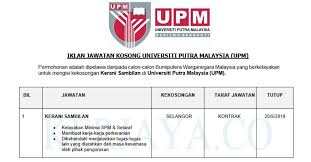 Paruh waktu / part time. Jawatan Kosong Upm Jobs Full Time Admin Office Finance On Carousell