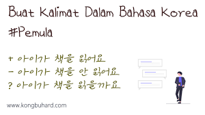 Soal latihan bahasa korea untuk pemula. Latihan 3 Pembentukan Kalimat Bahasa Korea Pemula Kongbu Hard Belajar Bahasa Korea Dan Arab Sekaligus Untuk Orang Indonesia