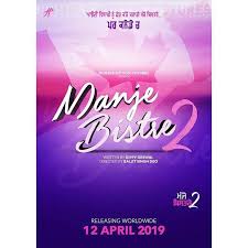 Gippy Grewal Makes An Official Announcement Of Manje Bistre 2 With A Title Poster Punjabi Movie News Times Of India Watch manje bistre 2 (2019) punjabi from player 3 below. times of india