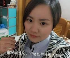 Most recent weekly top monthly top most viewed top rated longest shortest. China Rights Gay People Pledge Not To Enter Into Sham Marriages Bbc News