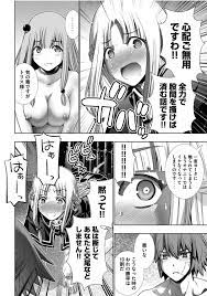 イキたくない×3 イグ！【パラレルパラダイス】16巻 収録エロシーン画像まとめ | 一般誌・漫画のエロシーンまとめサイト