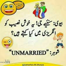 Siddiqui Hajra Heheheheh Hehehe Funny Qouets Very Funny Jokes Cute Jokes Some Funny Jokes