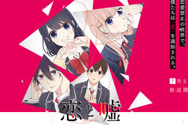 August 2017 this is a list of anime series anime films and anime ova series broadcast by the japanese anime satellite television network animax in its networks across north america japan southeast asia taiwan hong kong korea and other regions. Animax Asia Set To Simulcast Love And Lies Anime This July