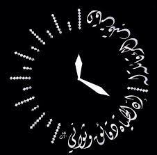 دقات قلب المرء قائلة له إن الحياة دقائق وثواني calligraphy art quotes arabic calligraphy art islamic caligraphy art