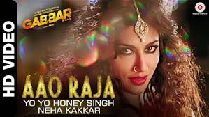 Aao Raja Song Download Pagalworld