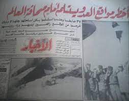 pin by ahmed elekiaby on صور نادرة book cover event books