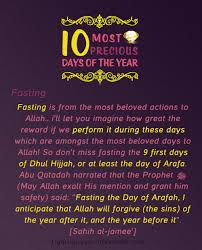 Razaan 10 Most Precious Days Ep 1 Good Prayers Memorable Quotes Islam Lesson