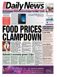 Chef jobs now available in canberra act. Food Prices Clampdown Bahrain S Economy Grows 3 4pc Bahrain Zimbabwe