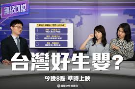 #娘娘 #打拋豬 #泰國皇室 #娘娘新書 #不被認同才與眾不同 #打拋葉 #泰式料理 #康熙來了. çœ¼çƒä¸­å¤®é›»è¦–å° Posts Facebook