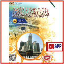 Buku teks pjk tingkatan 4. Buy Buku Teks Pendidikan Islam Tingkatan 4 Seetracker Malaysia