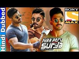 Naa Peru Surya 2018 Hindi Dubbed Movie ज न ए कब आएग ह द म Allu Arjun Anu Emmanuel New Movies 2018 Download Free Movies Online Free Movie Downloads