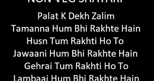 6 rules for roasting your friends. Hindi Non Veg Shayari For Friends