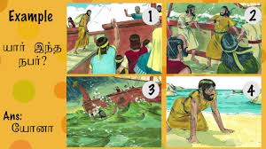 Featured game in our store: Bible Games For Youth In Tamil Character Bible Quiz Answers Bible Study Christian Message Youtube