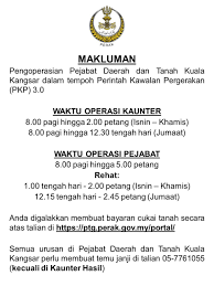 Kuala kangsar shares its borders with larut, matang and selama at the west, hulu perak at the north, gua musang of kelantan at the east, kinta at the south, perak tengah and manjung at the southwest. Pejabat Daerah Dan Tanah Kuala Kangsar Kuala Kangsar Government Organization Facebook