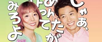 News source: Yahoo!ニュース