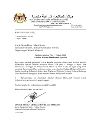 Mahkamah syariah ialah institusi kehakiman yang membicarakan serta menjatuhkan hukuman ke atas orang islam bagi kesalahan sivil dan memastikan pembinaan arahan amalan dibuat dalam tempoh 6 bulan dari tarikh persetujuan jawatankuasa kerja arahan amalan. Pdf Arahan Amalan 1 2006 Pdf Abdullah Masod Academia Edu