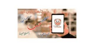 تحميل ملصقات واتس اب بلس الذهبي تليجرام ابو صدام تنزيل الجديدة صانع جاهزة 2020 Uptodown حب مضحكة In 2020 Convenience Store Products Stickers Flash Drive