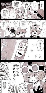 天外の奇子 phenomenalzombe さんの漫画 134作目 ツイコミ 仮 マンガ 漫画 アニメキャラクター