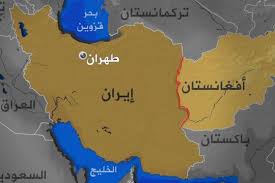 المتابع للشأن السياسي متيقن أن حالة العبث مستمرة، وأن الأمل في إيقافه أصبح شبه مستحيل، وأن حالة الفوضى لن تقف عند هذه الصورة، بل ستتفاقم وتزداد وأن الوضع العام أصبح حيص بيص. Ø¥ÙŠØ±Ø§Ù† ÙˆØ¥Ø±Ø³Ø§Ø¡ Ø§Ù„Ø£Ù…Ù† ÙÙŠ Ø£ÙØºØ§Ù†Ø³ØªØ§Ù† Ø´ÙÙ‚Ù†Ø§ Ø§Ù„Ø¹Ø±Ø¨ÙŠ