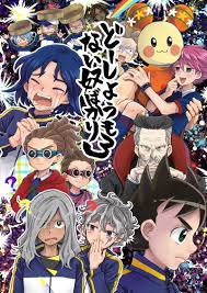 イナズマイレブン同人誌 再録集あり