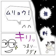 その他アイコン more menu icon をタップすると、モバイル ウェブサイトで 設定 にアクセスしたり、ヘルプを表示したり、フィードバックを送信したりできます。 å³¯å²¸ã¿ãªã¿å'æ¥­ã‚³ãƒ³ã‚µãƒ¼ãƒˆ è¡£è£…ã¯ ãŠé…'ã¯é£²ã‚ãŸ Nanalog