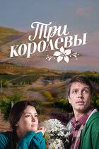 Российский актер театра и кино, музыкант, певец. Aleksej Sekirin Filmy Kinopoisk