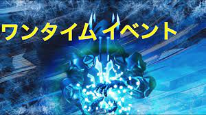 P丸様。 ロマンスの不祥事 逃がさない 消してあげる 宣誓! ãƒ•ã‚©ãƒ¼ãƒˆãƒŠã‚¤ãƒˆ ãƒ¯ãƒ³ã‚¿ã‚¤ãƒ ã‚¤ãƒ™ãƒ³ãƒˆ ã‚·ãƒ¼ã‚ºãƒ³7 Youtube