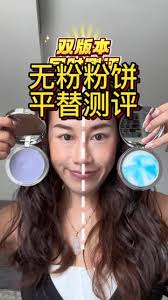 candy bell粉饼旗舰店- 抖音